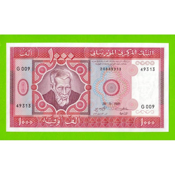 Мавритания - 1000 угий - 1981 - UNC!!!