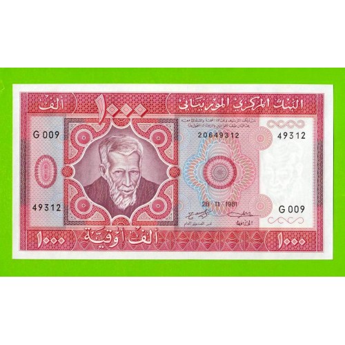 Мавритания - 1000 угий - 1981 - UNC!!!