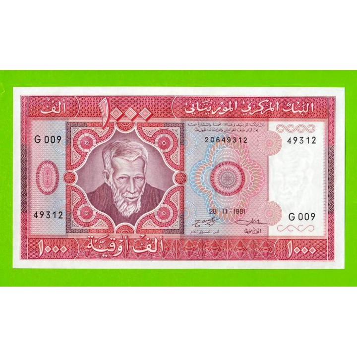 Мавритания - 1000 угий - 1981 - UNC!!!