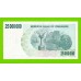Зимбабве - 25000000 / 25 миллионов долларов - 2008 (AA)