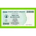 Зимбабве - 25000000 / 25 миллионов долларов - 2008 (AA)