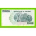 Зимбабве - 25000000 / 25 миллионов долларов - 2008 (AA)