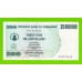 Зимбабве - 25000000 / 25 миллионов долларов - 2008 (AA)