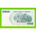 Зимбабве - 25000000 / 25 миллионов долларов - 2008 (AA)