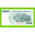 Зимбабве - 25000000 / 25 миллионов долларов - 2008 (AA)