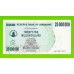 Зимбабве - 25000000 / 25 миллионов долларов - 2008 (AA)