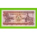 Мозамбик - 50 метикал - 1986 (AK) - UNC!!!