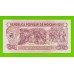 Мозамбик - 50 метикал - 1986 (AK) - UNC!!!