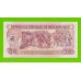 Мозамбик - 50 метикал - 1986 (AK) - UNC!!!