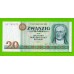 Германия  (ГДР) - 20 марок - 1975 (UF) - UNC-!!!