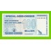 Зимбабве - 100000000000 / 100 миллиардов долларов - 2008 (AB) - aUNC!!!