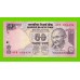 Индия - 50 рупий - 2011 - UNC!!!