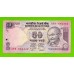 Индия - 50 рупий - 2011 - UNC!!!