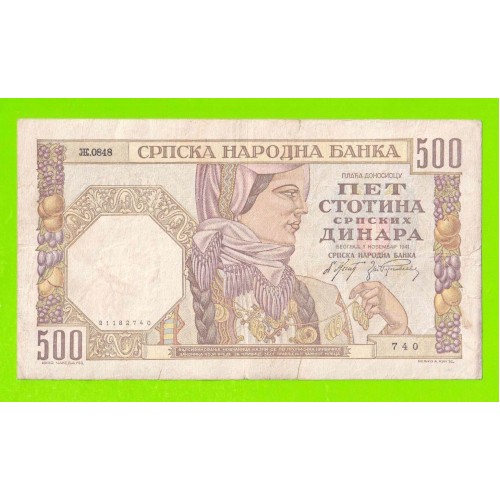 Сербия - 500 динаров - 1941 - в/з женский профиль