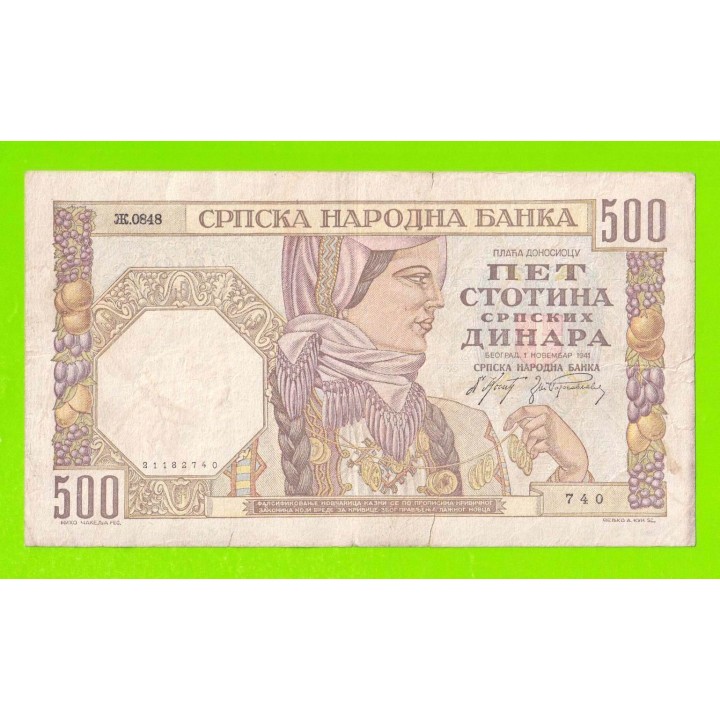 Сербия - 500 динаров - 1941 - в/з женский профиль