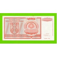 Хорватия (Сербская Краина) - 1000000000 / 1 миллиард динаров - 1993 (A)