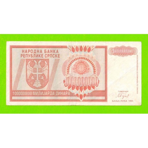 Хорватия (Сербская Краина) - 1000000000 / 1 миллиард динаров - 1993 (A)
