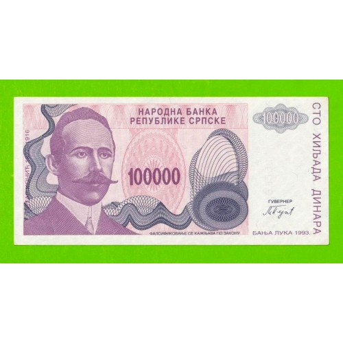 Босния и Герцеговина (Республика Сербская) - 100000 динаров - 1993 (A) - aUNC!!!