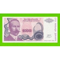 Босния и Герцеговина (Республика Сербская) - 100000 динаров - 1993 (A) - XF+++!!!
