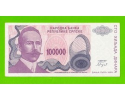 Босния и Герцеговина (Республика Сербская) - 100000 динаров - 1993 (A) - XF+++!!!