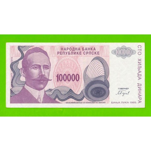 Босния и Герцеговина (Республика Сербская) - 100000 динаров - 1993 (A) - XF+++!!!