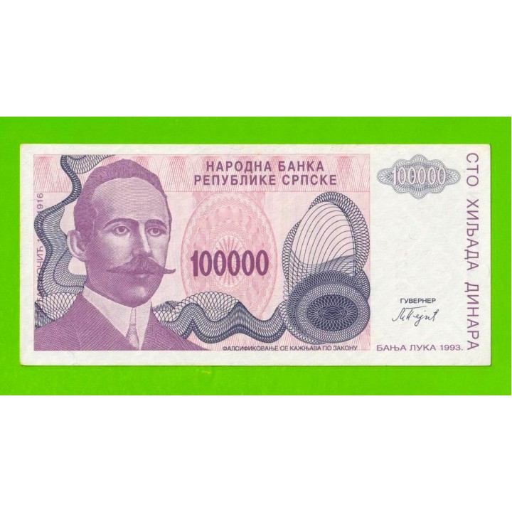 Босния и Герцеговина (Республика Сербская) - 100000 динаров - 1993 (A) - XF+++!!!