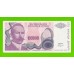 Босния и Герцеговина (Республика Сербская) - 100000 динаров - 1993 (A) - XF+++!!!