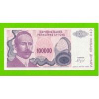 Босния и Герцеговина (Республика Сербская) - 100000 динаров - 1993 (A) - XF+++!!!