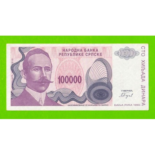 Босния и Герцеговина (Республика Сербская) - 100000 динаров - 1993 (A) - XF+++!!!