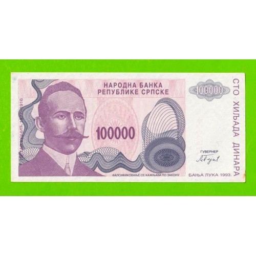 Босния и Герцеговина (Республика Сербская) - 100000 динаров - 1993 (A) - XF++!!!