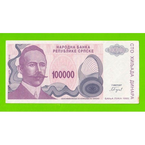 Босния и Герцеговина (Республика Сербская) - 100000 динаров - 1993 (A) - XF+++!!!