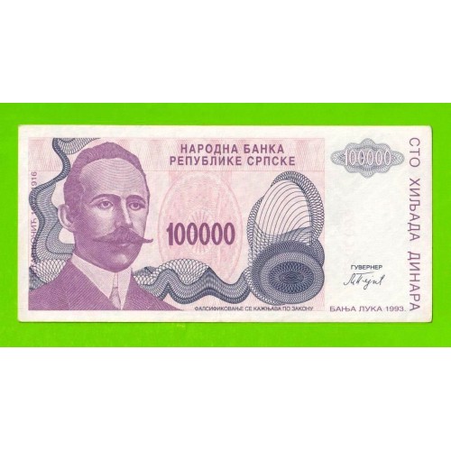 Босния и Герцеговина (Республика Сербская) - 100000 динаров - 1993 (A)