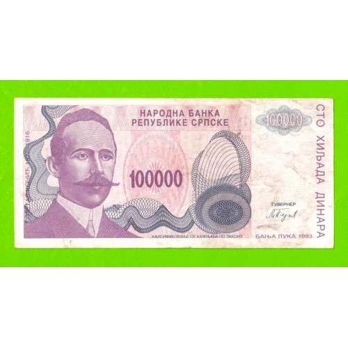 Босния и Герцеговина (Республика Сербская) - 100000 динаров - 1993 (A)