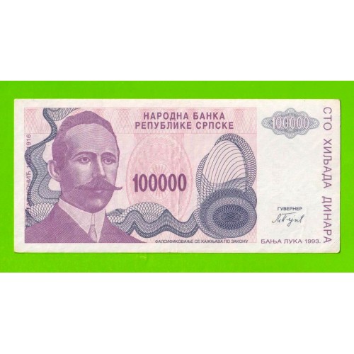 Босния и Герцеговина (Республика Сербская) - 100000 динаров - 1993 (A)