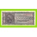 Греция - 5000000 / 5 миллионов драхм - 1944