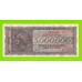 Греция - 5000000 / 5 миллионов драхм - 1944