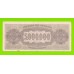 Греция - 5000000 / 5 миллионов драхм - 1944