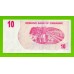 Зимбабве - 10 долларов - 2006 (AB) - aUNC!!!