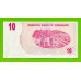 Зимбабве - 10 долларов - 2006 (AB) - aUNC!!!
