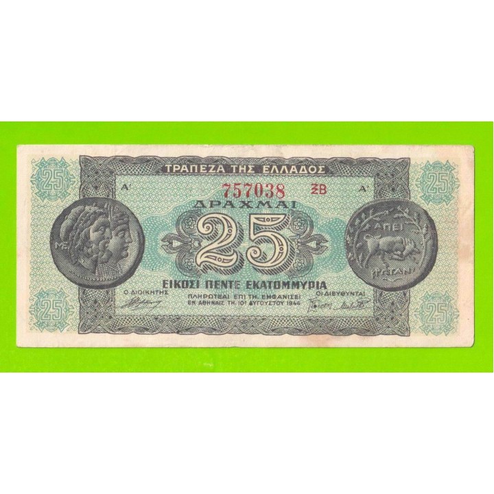 Греция - 25000000 / 25 миллионов драхм - 1944