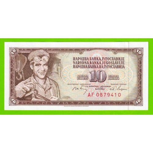Югославия - 10 динаров - 1968 (AF) - aUNC!!!