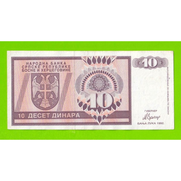 Босния и Герцеговина (Республика Сербская) - 10 динаров - 1992 (AA)