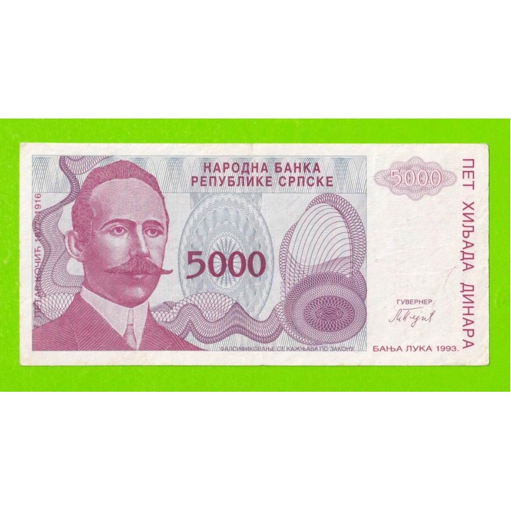 Босния и Герцеговина (Республика Сербская) - 5000 динаров - 1993 (A)