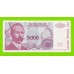 Босния и Герцеговина (Республика Сербская) - 5000 динаров - 1993 (A)