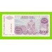 Босния и Герцеговина (Республика Сербская) - 5000 динаров - 1993 (A)