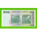 Зимбабве - 50000 долларов - 2008 - aUNC!!!