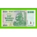 Зимбабве - 50000 долларов - 2008 - aUNC!!!