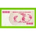 Зимбабве - 500000000 / 500 миллионов долларов - 2008 (AC) - aUNC!!!