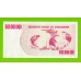 Зимбабве - 500000000 / 500 миллионов долларов - 2008 (AC) - aUNC!!!