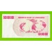 Зимбабве - 500000000 / 500 миллионов долларов - 2008 (AC) - aUNC!!!